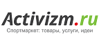 Скидки до 40% на товары для туризма и альпинизма! - Ярцево