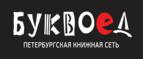 Скидка 10% на первый заказ при покупке от 2 000 рублей + бонусные баллы!
 - Ярцево