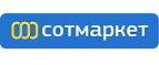 Подарки от Сотмаркет — забирайте любой бесплатно! - Ярцево
