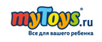 Распродажа канцтоваров! Скидки до 70%! - Ярцево
