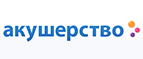 Скидка -5% на коляски Expander! - Ярцево