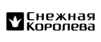 Скидки до 70% ФИНАЛЬНАЯ РАСПРОДАЖА! - Ярцево