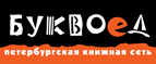 Подарок за покупку двух флипбуков - третий флипбук! - Ярцево