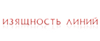 Скидки до 40%!Черная Пятница началась! - Ярцево