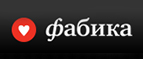 Скидка 24% на настенные часы бренда Nomon! - Ярцево